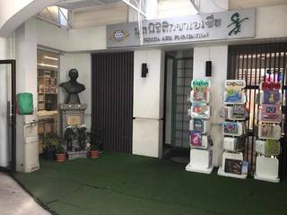 シーカーアジア財団の入り口