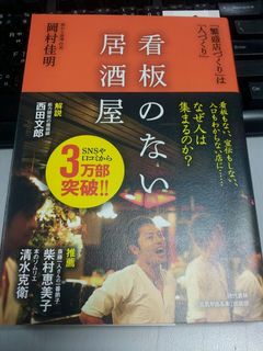 book20150423.jpg