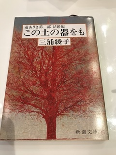 book20181020.jpg