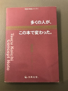 book20181229.jpg