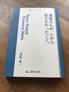 book20190105.jpg