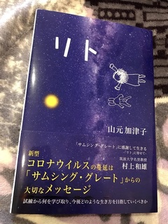 book20201120.jpg