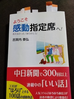 book20211031.jpg