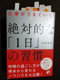 book20211214.jpg