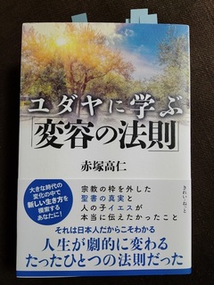 book20220510.jpg