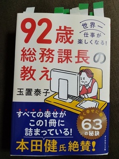book20230321.jpg