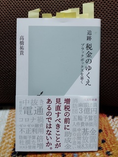 book20240104.jpg