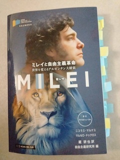 book20250316.jpg