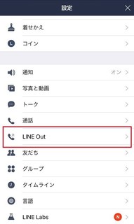 line20180727-6.jpg